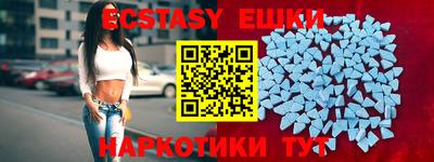 скорость Шелехов