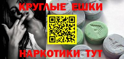 метамфетамин Шебекино