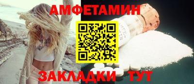 скорость Шелехов