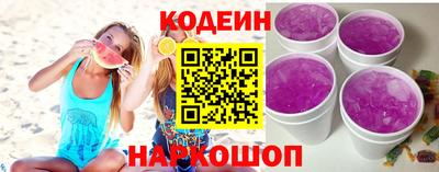 кокс Шахты