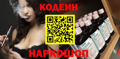 кокс Шахты