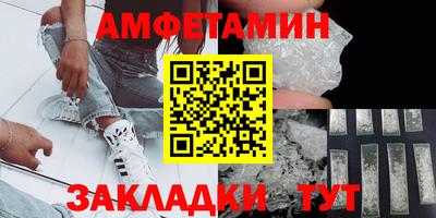 скорость Шелехов