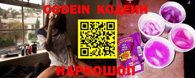 кокс Шахты