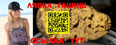 метамфетамин Шебекино