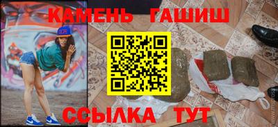 метамфетамин Шебекино
