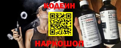 скорость Шелехов