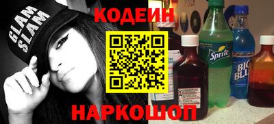 кокс Шахты