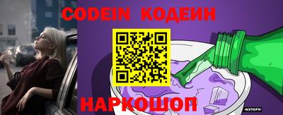 кокс Шахты