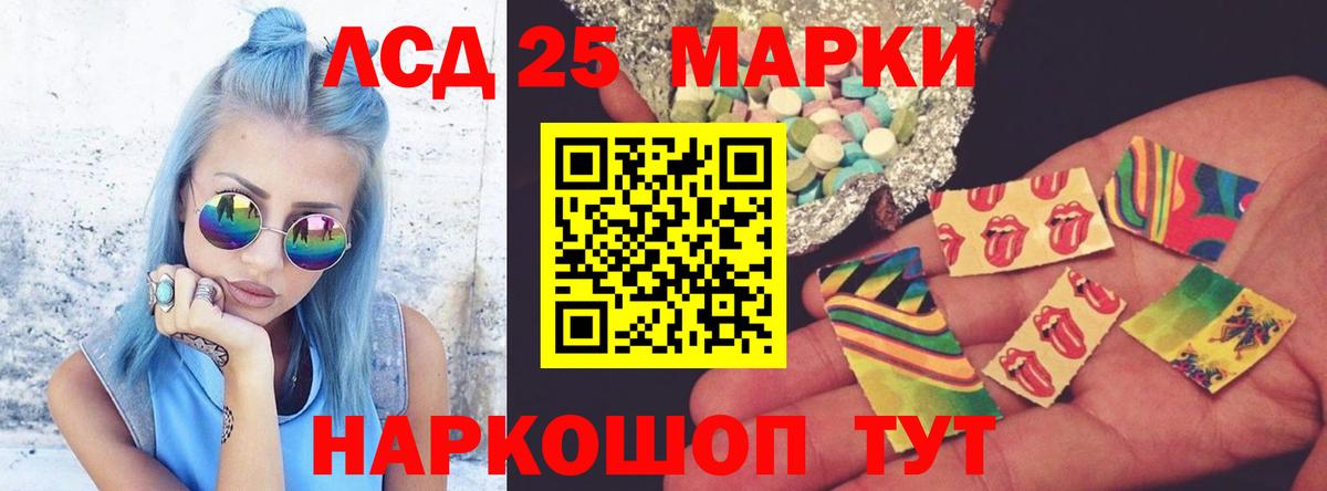 LSD-25 экстази ecstasy  Лсд 25 экстази ecstasy  Вход с VPN  Самара 