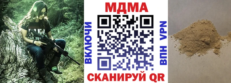мега   Самара  MDMA crystal 