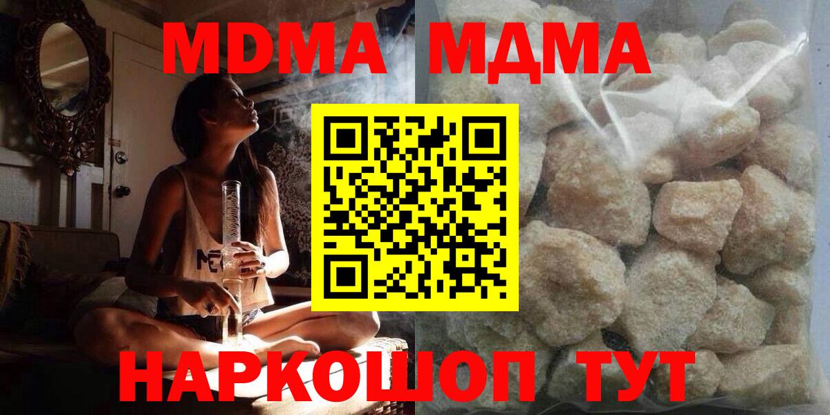 МДМА VHQ Самара