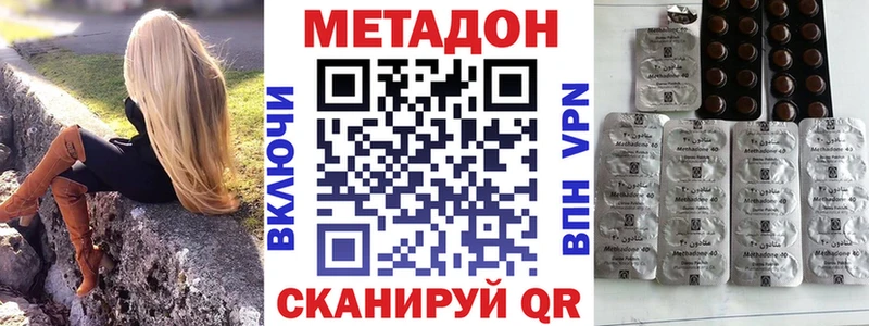 цена   OMG   МЕТАДОН кристалл  Самара 