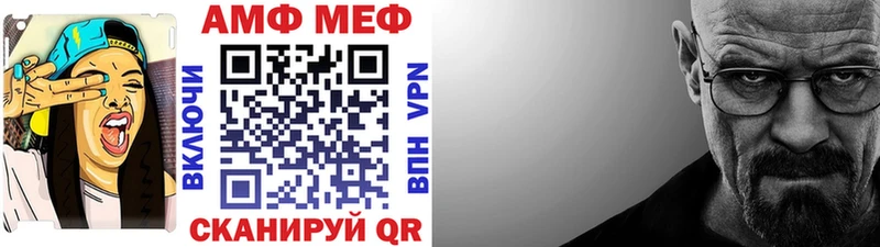 МЕТАМФЕТАМИН пудра как найти Самара