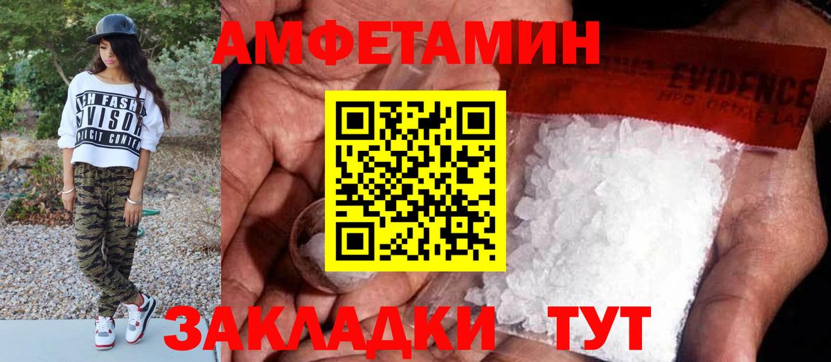 Метамфетамин витя Самара