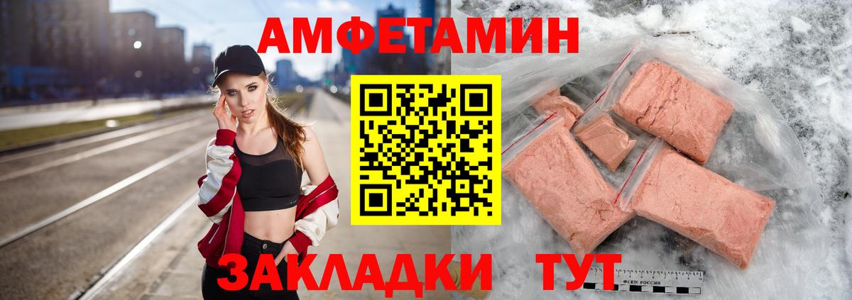 Самара  Первитин Декстрометамфетамин 99.9%  Вход с VPN 