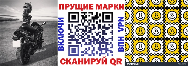 Марки NBOMe 1,8мг  Самара 