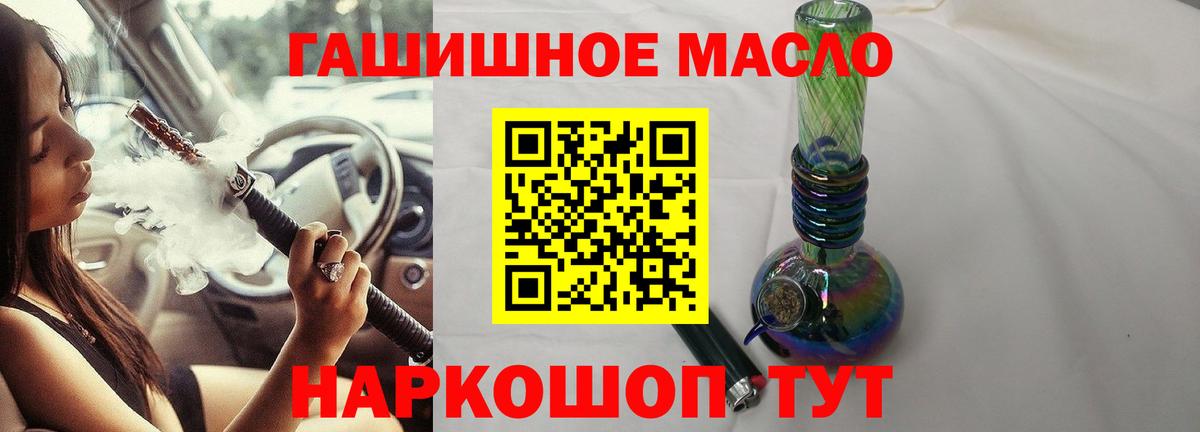 ТГК Wax  Вход с VPN  Самара  ТГК концентрат 