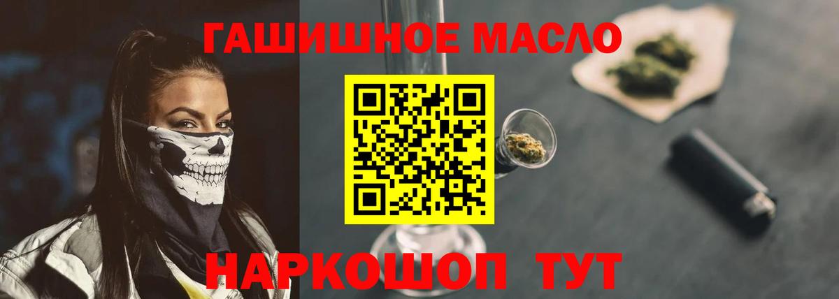 Дистиллят ТГК вейп Самара