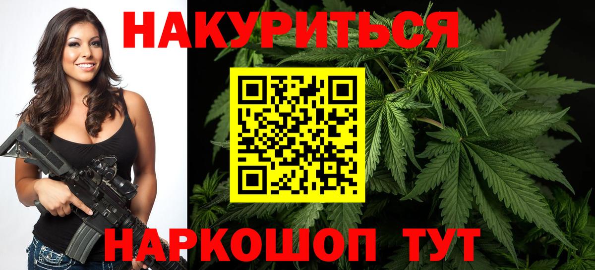 МАРИХУАНА MAZAR  Вход с VPN  Марихуана марихуана  Самара  Шишки марихуана марихуана 