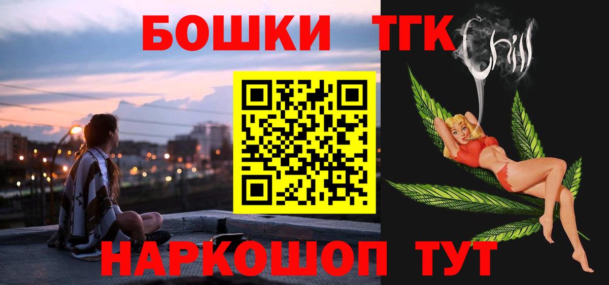 Конопля план Самара
